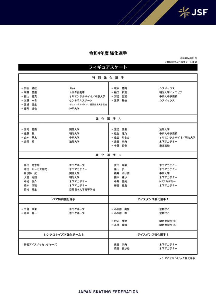 画面上吹拂而过的微风仿佛不停变幻的时间与环境，而与天地化为一体的龙猫，则像无限广袤的大地一样，始终陪伴在人们身旁，用自己毫无保留的怀抱，覆盖了人们整个童年的美好